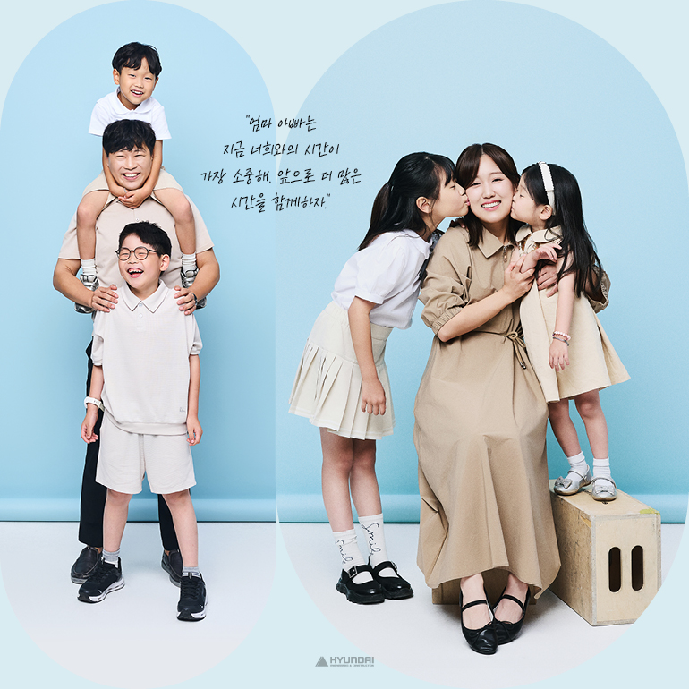 마지막 한마디 엄마 아빠는 지금 너희와의 시간이 가장 소중해. 앞으로 더 많은 시간을 함께하자